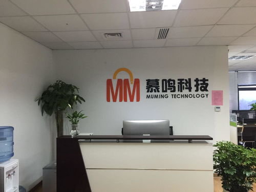 杭州慕鳴網(wǎng)絡(luò)科技 網(wǎng)絡(luò)技術(shù)驅(qū)動(dòng)未來