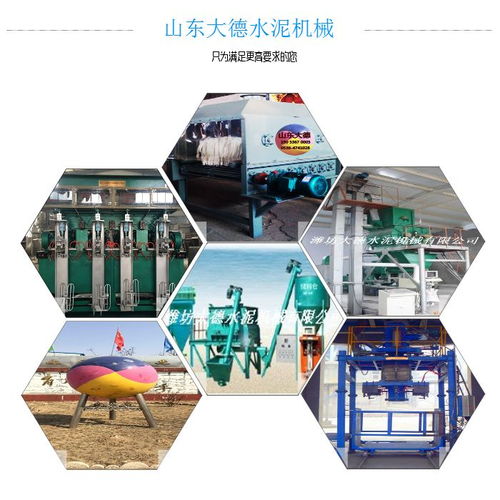 潮州市噸袋包裝機用途與山東大德水泥機械廠的網絡技術融合應用