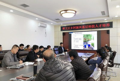 科技興農，服務京郊 北京市農業技術推廣站的技術推廣之路