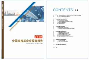 基金會(huì)的卓越伙伴 量身定制的咨詢策劃服務(wù)方案