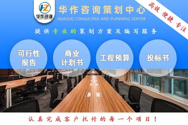 東莞高效標(biāo)書代寫服務(wù) 加急編制與專業(yè)咨詢?nèi)馕? />
</span>
<span id=